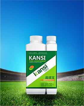 KANSI卡耐仕晶縫寶